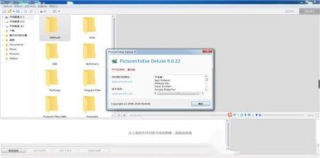 PicturesToExe Deluxe(幻灯片制作工具)