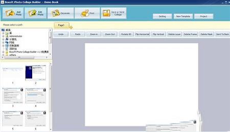 Boxoft Photo Collage Builder(照片拼贴软件)