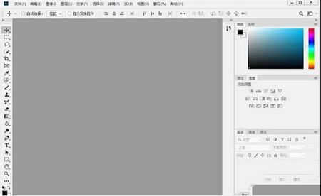 PhotoShop CC 2019精简版