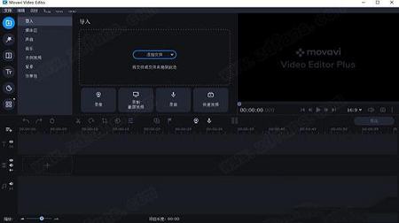 Movavi Video Editor 22破解版