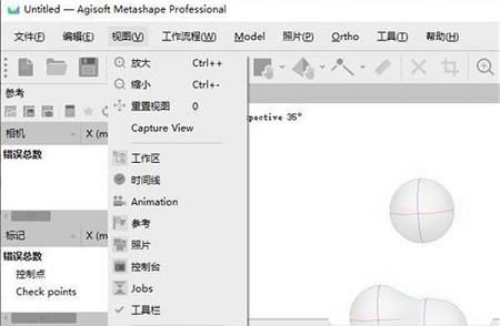 Agisoft Metashape Pro