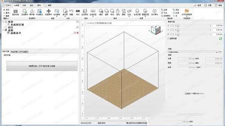 Autodesk netfabb ultimate 2020注册机