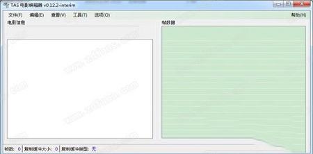TAS Movie Editor(TAS电影编辑器)