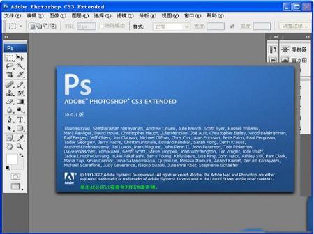 Adobe photoshop CS3