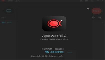 ApowerREC Pro