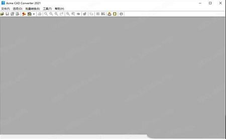 Acme CAD Converter 2021破解版