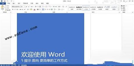 Microsoft Office 2013