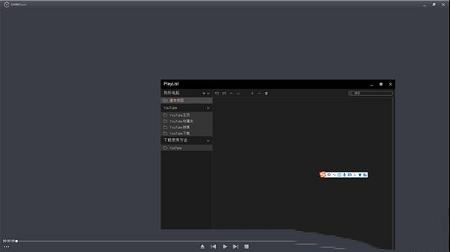 CORNPlayer中文绿色版 v1.0.3下载