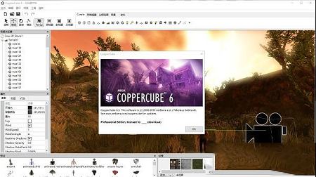 CopperCube 6汉化激活版