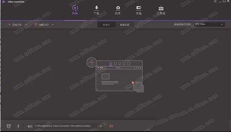Wondershare Video Converter Ultimate破解版