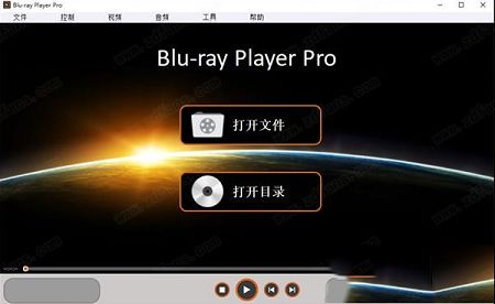 Blu-ray Player Pro破解版