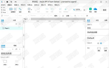 axure 9.0绿色版