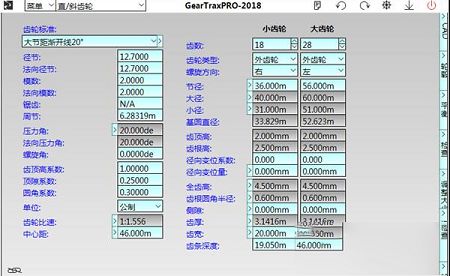 GearTrax 2018破解版