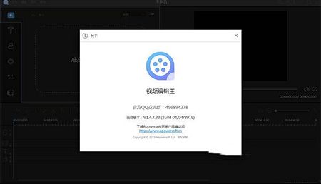 Apowersoft视频编辑王绿色版