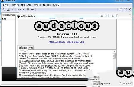 Audacious绿色版