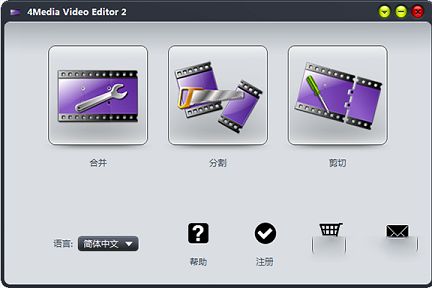 4Media Video Editor