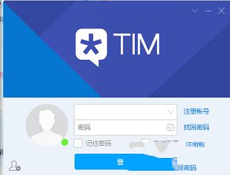 TIM电脑版