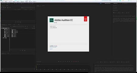Audition cc 2017绿色精简破解版