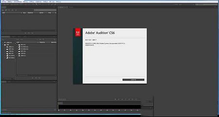 adobe audition cs6绿色版