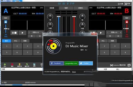 Program4Pc DJ Music Mixer