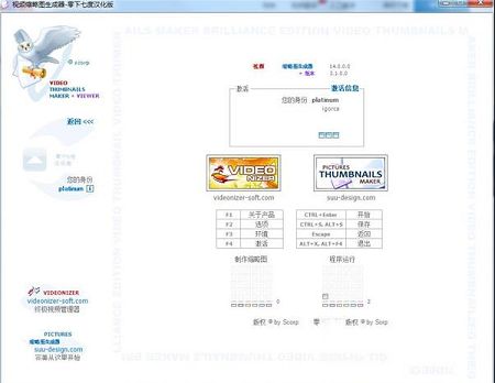 视频缩略图生成器