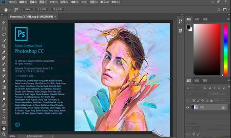 Adobe CC 2017大师版