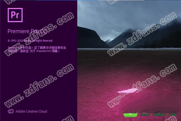 Adobe Premiere Pro 2019