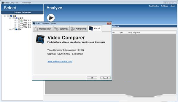 Video Comparer已注册破解版