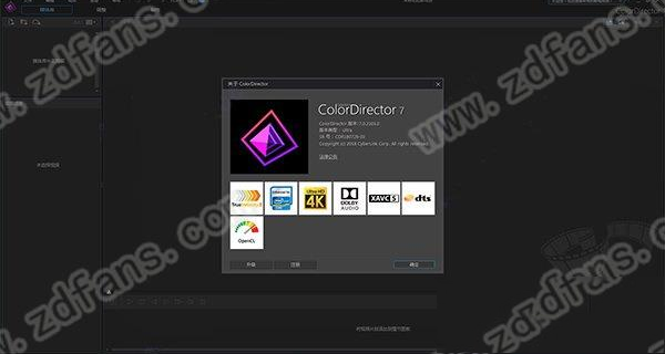 Colordirector 7