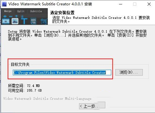 影音转霸2020 v4.0破解版(附破解补丁)