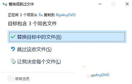 Vidpaw RipAnyDVD(DVD视频转换器) v1.0.12破解版(含破解教程)