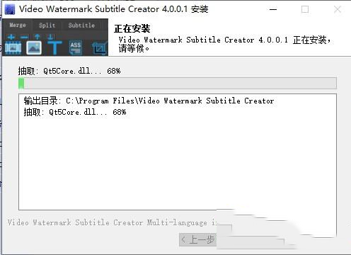 影音转霸2020 v4.0破解版(附破解补丁)