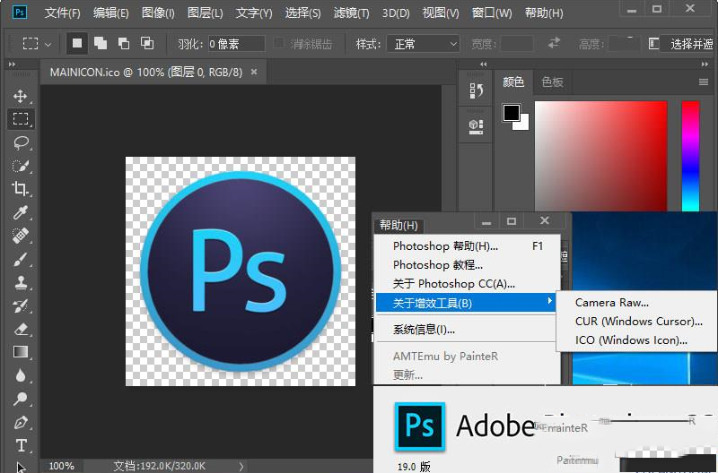 Premiere Pro CC 2018免费版