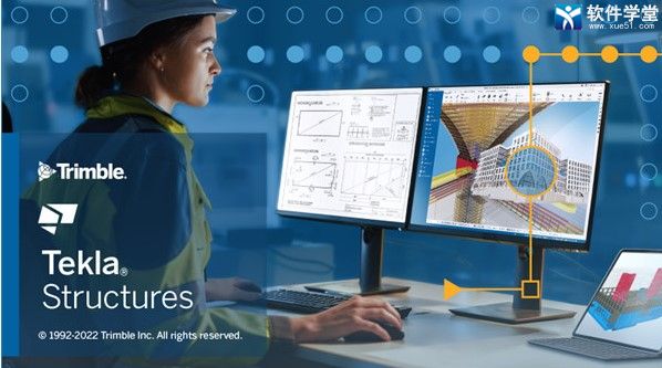 Tekla Structures2022中文破解版