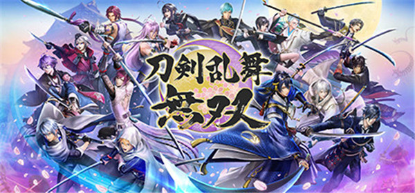 刀剑乱舞无双steam破解补丁