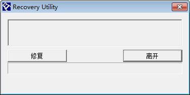 创见U盘修复工具(Recovery Utility)