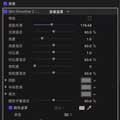 Skin Smoother(FCPX皮肤平滑美容磨皮插件) V2 中文免费版