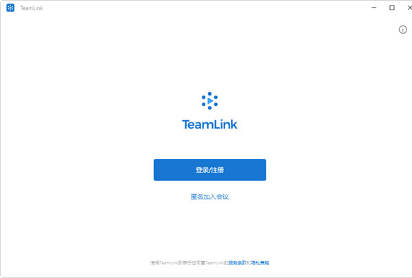 Teamlink