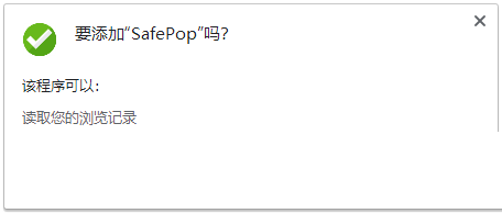 SafePop