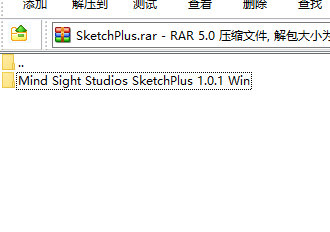 SketchPlus