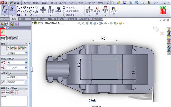 SolidWorks2008安装包