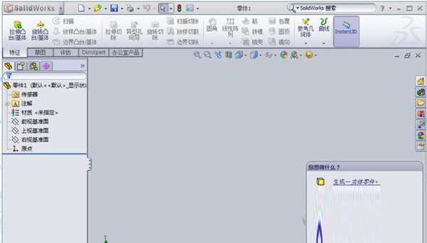 SolidWorks2008安装包