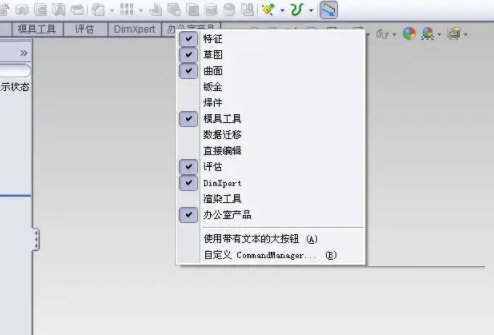 SolidWorks2008安装包