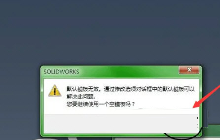 SolidWorks2011