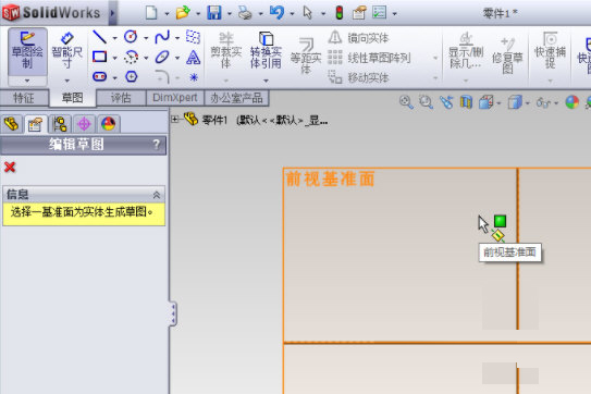 SolidWorks2011