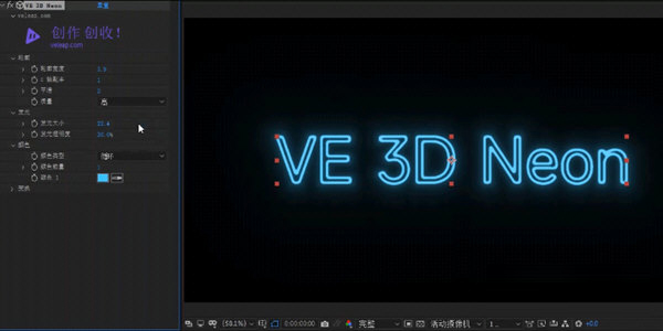 VE 3D Neon