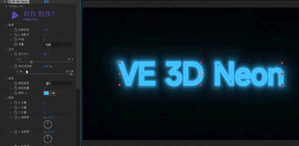 VE 3D Neon