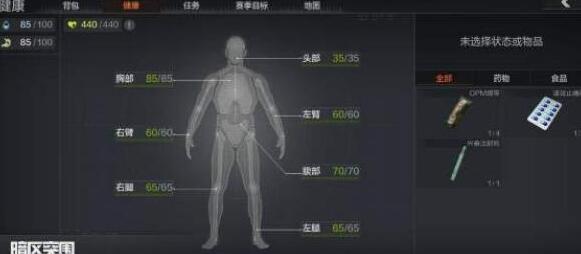 暗区突围高资源区位置介绍