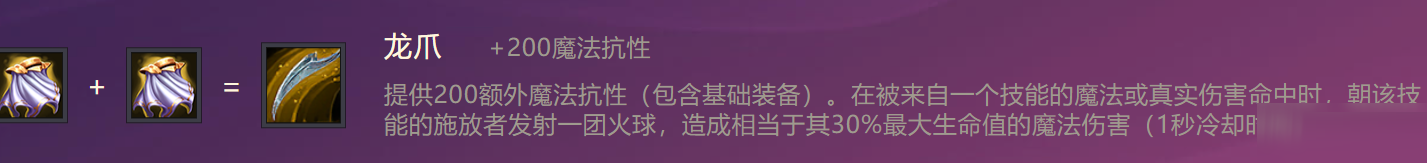 金铲铲之战不屈战神出装阵容羁绊效果怎么样？金铲铲之战不屈战神出装阵容羁绊效果介绍截图