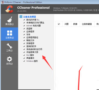 CCleaner